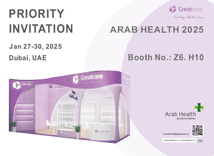 GreatCare å stille ut på Arab Health 2025 i Dubai