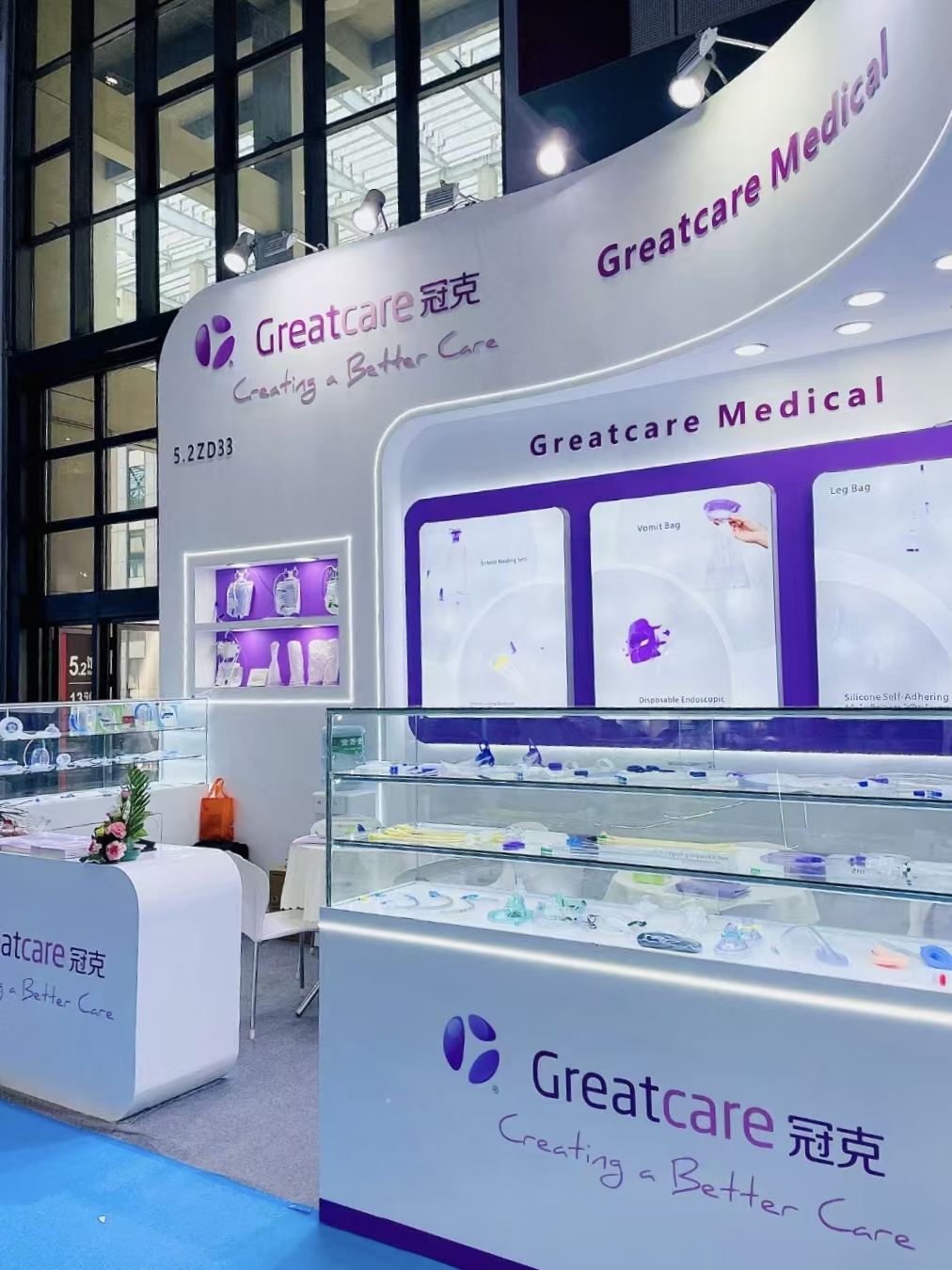 GreatCare å stille ut på CMEF 2025 i Shanghai